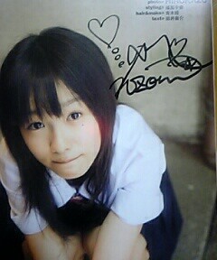前田希美
